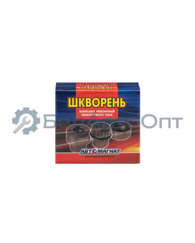 Шкворень УАЗ 452, 469 "Автомагнат" (AM-51-013) 3741-2304014