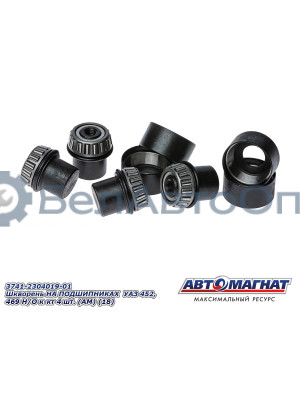 Шкворень УАЗ 452, 469 "Автомагнат" (AM-51-014) 3741-2304019-01