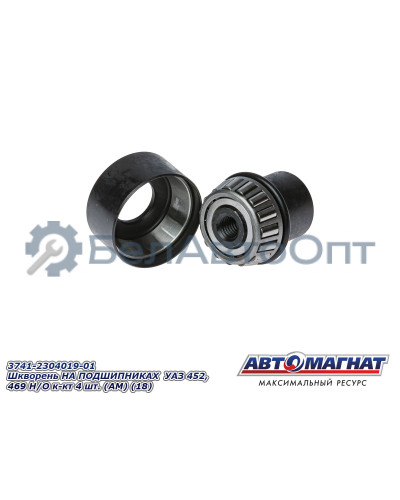Шкворень УАЗ 452, 469 "Автомагнат" (AM-51-014) 3741-2304019-01