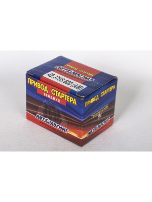Привод Стартер "Автомагнат" (AM-09-009) 42.3708.600