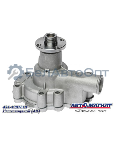 Насос водяной (помпа) "Автомагнат" (AM-04-014) 421-1307010