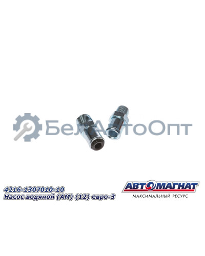 Насос водяной (помпа) "Автомагнат" (AM-04-017) 4216-1307010-10