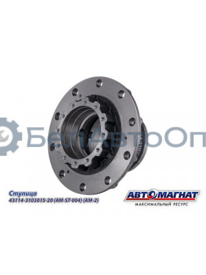 Ступица КАМАЗ-4310, 43114, 43118 "Автомагнат" (AM-10-015) 43114-3103015-20