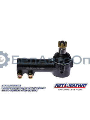 Наконечник рулевой тяги УРАЛ "Автомагнат" (AM-50-020) 4320-3414056-10