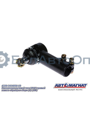 Наконечник рулевой тяги УРАЛ "Автомагнат" (AM-50-020) 4320-3414056-10