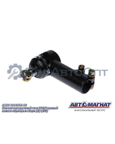 Наконечник рулевой тяги УРАЛ "Автомагнат" (AM-50-020) 4320-3414056-10