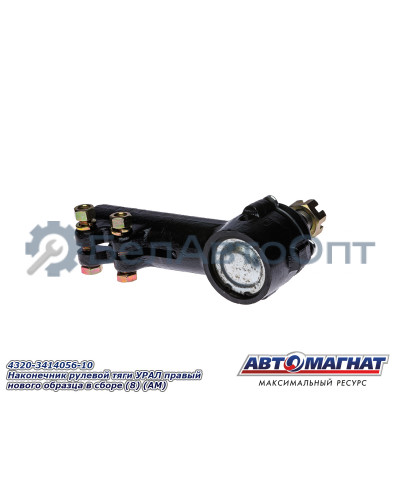 Наконечник рулевой тяги УРАЛ "Автомагнат" (AM-50-020) 4320-3414056-10