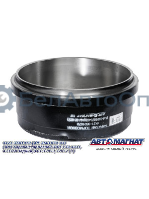Барабан тормозной "Автомагнат" (AM-02-027) 4421-3501070