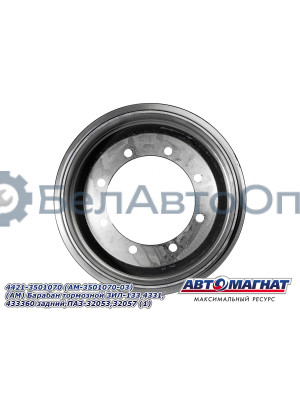 Барабан тормозной "Автомагнат" (AM-02-027) 4421-3501070