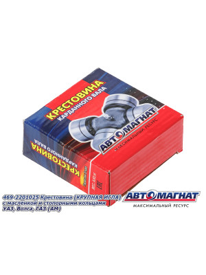 Крестовина УАЗ, Волга, ГАЗель  "Автомагнат" (AM-42-011) 469-2201025