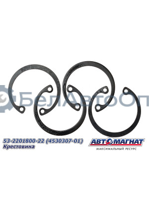 Крестовина карданной передачи "Автомагнат" (AM-42-038) 53-2201800-22