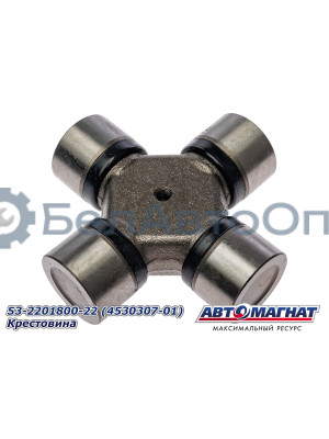 Крестовина карданной передачи "Автомагнат" (AM-42-038) 53-2201800-22