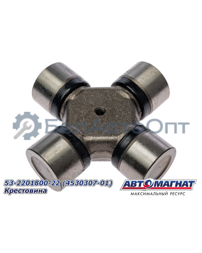 Крестовина карданной передачи "Автомагнат" (AM-42-038) 53-2201800-22