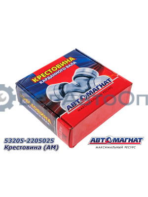 Крестовина "Автомагнат" (AM-42-022) 53205-2205025