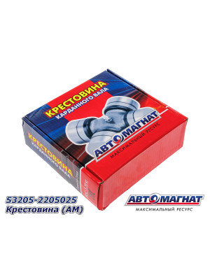 Крестовина "Автомагнат" (AM-42-022) 53205-2205025