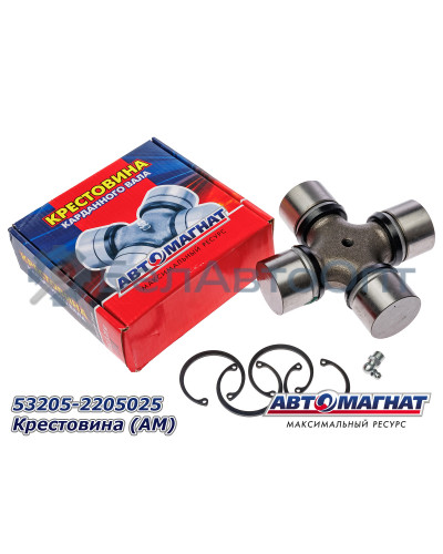 Крестовина "Автомагнат" (AM-42-022) 53205-2205025
