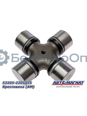 Крестовина "Автомагнат" (AM-42-022) 53205-2205025