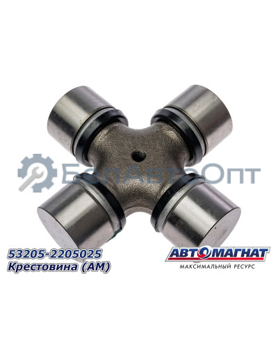 Крестовина "Автомагнат" (AM-42-022) 53205-2205025