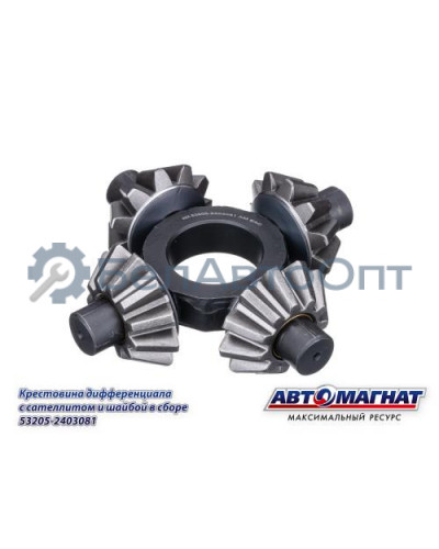 Крестовина КАМАЗ (KFJ3031) "Автомагнат" (AM-55-307) 53205-2403081