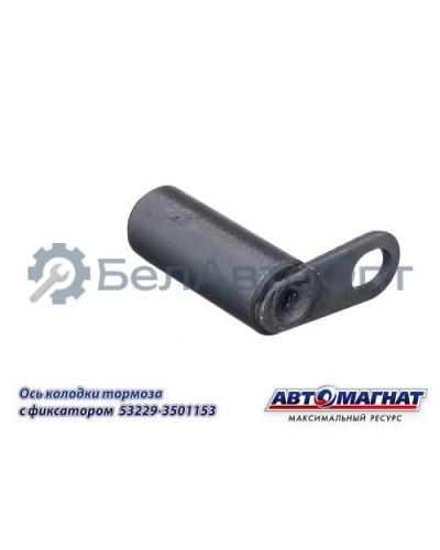 Ось Колодки Камаз-53229,65115 "Автомагнат" (AM-71-006) 53229-3501153