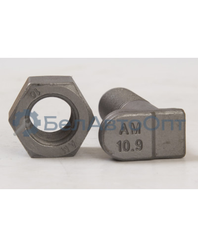 Болт ступицы колеса МАЗ "Автомагнат" (AM-46-013)(Комплект 10 шт.) 5335-3104008СБ