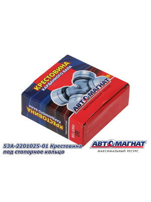 Крестовина "Автомагнат" (AM-42-013) 53А-2201025-01