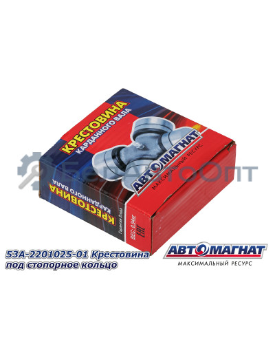Крестовина "Автомагнат" (AM-42-013) 53А-2201025-01