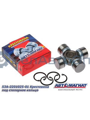 Крестовина "Автомагнат" (AM-42-013) 53А-2201025-01