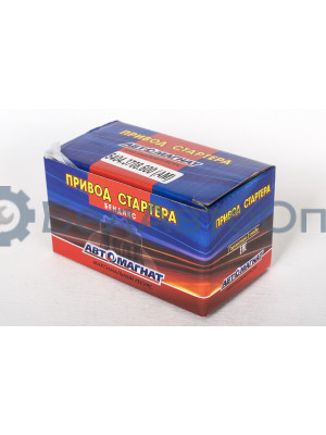 Привод стартера "Автомагнат" (AM-09-018) 5404.3708600