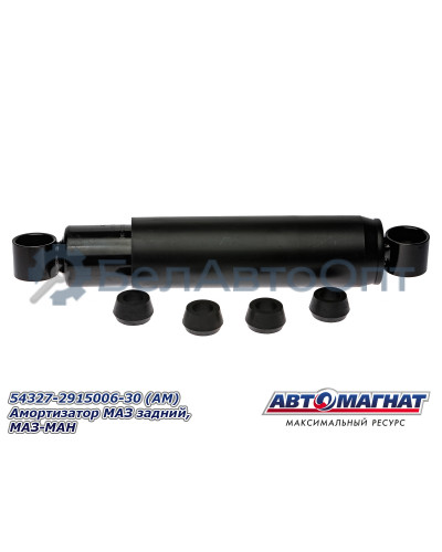Амортизатор МАЗ, МАЗ-МАН "Автомагнат" (AM-01-061) 54327-2915006-30