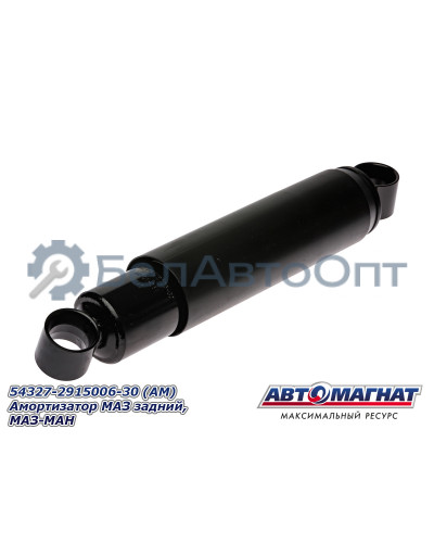Амортизатор МАЗ, МАЗ-МАН "Автомагнат" (AM-01-061) 54327-2915006-30
