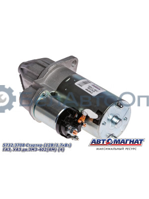 Стартер "Автомагнат" (AM-08-001) 5732.3708