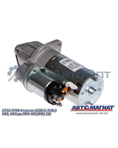 Стартер "Автомагнат" (AM-08-001) 5732.3708