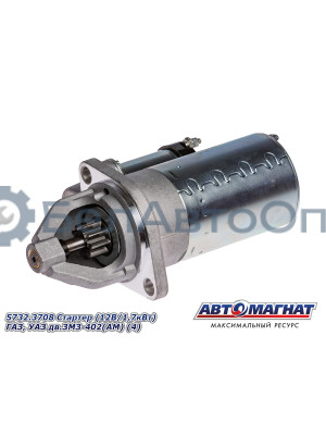 Стартер "Автомагнат" (AM-08-001) 5732.3708