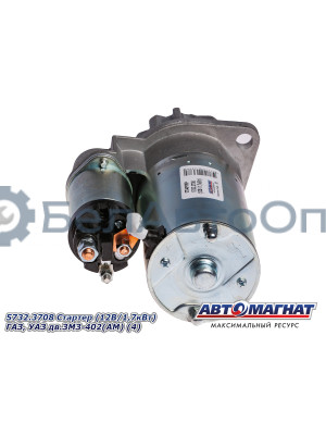 Стартер "Автомагнат" (AM-08-001) 5732.3708
