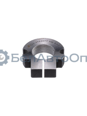 Гайка КАМАЗ-6520  "Автомагнат" (AM-71-008) 6520-3103077