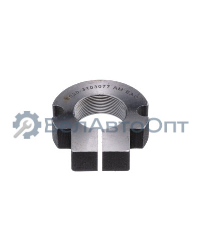 Гайка КАМАЗ-6520  "Автомагнат" (AM-71-008) 6520-3103077