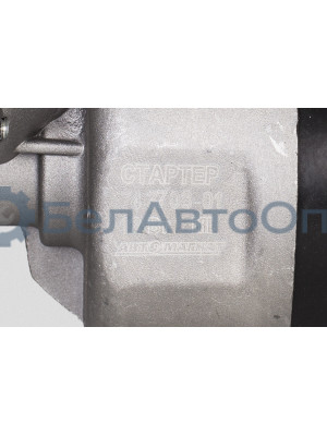 Стартер "Автомагнат" (AM-08-023) 74.3708-01