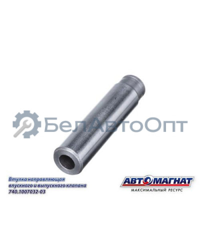 Втулка КАМАЗ (KFJ-3037) "Автомагнат" (AM-71-020) 740.1007032-03