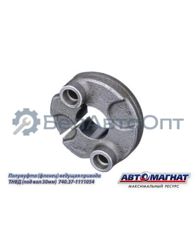 Полумуфта (Фланец) "Автомагнат" (AM-71-005) 740.37-1111054