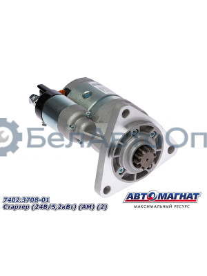 Стартер "Автомагнат" (AM-08-024) 7402.3708-01