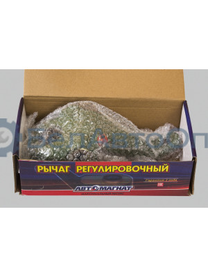 Рычаг тормоза регулировочный КАМАЗ-6522,6540 "Автомагнат" (AM-27-041) 79727