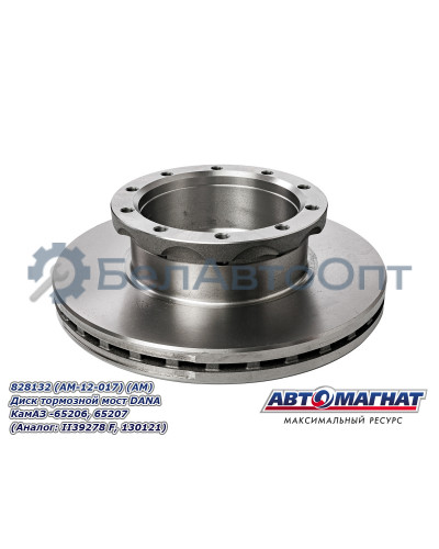 Диск тормозной КамАЗ-65206, 65207 "Автомагнат" (AM-12-017) 828132