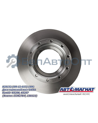 Диск тормозной КамАЗ-65206, 65207 "Автомагнат" (AM-12-017) 828132