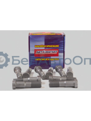 Болт ступицы колеса МАЗ "Автомагнат" (AM-46-007)(Комплект 10 шт.) 9919-3104051