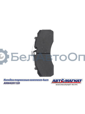 Колодки тормозные "Автомагнат" (AM-69-023) A0064201120