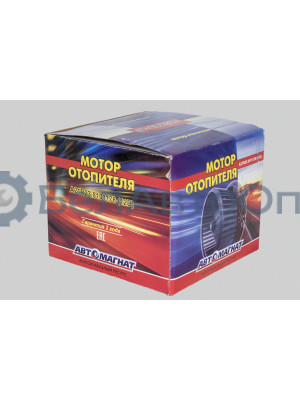Мотор отопителя ГАЗель Next "Автомагнат" (AM-19-001) A21R23.8101178