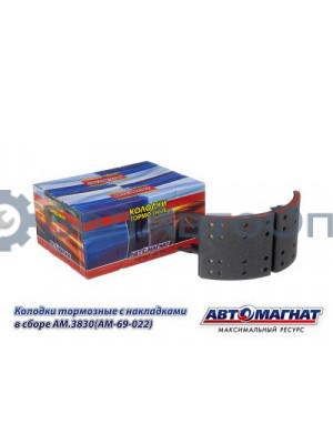 Колодки тормозные КАМАЗ "Автомагнат" (AM-69-022) A3830