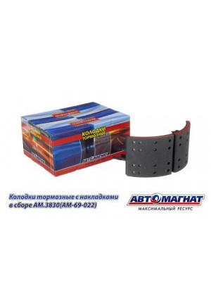 Колодки тормозные КАМАЗ "Автомагнат" (AM-69-022) A3830
