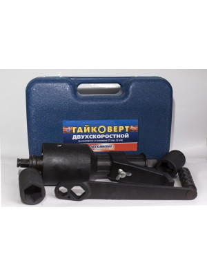 Гайковерт ручной BD-88D "Автомагнат" (AM-06-004